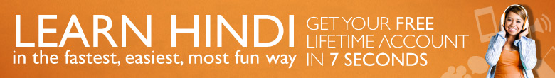 Learn  in the Fastest, Easiest and Most Fun Way. Get Your FREE Lifetime Account in 7 Seconds! 